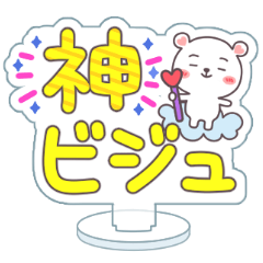 Oshikatsu is My Life [Acrylic Stand-JP-]