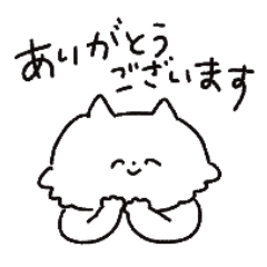 Soft & Gentle White Cat: Polite Version