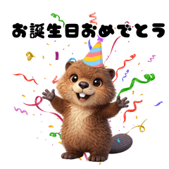 All Seasons! Fluffy Beaver Events