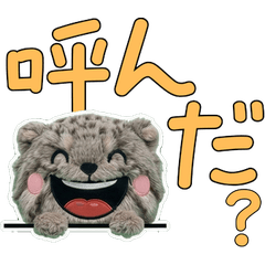 Moving Plush Pallas's cat 10