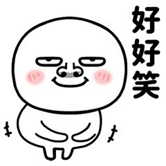 Daily Net Slang Reaction Stickers