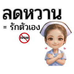 NCD Nurse