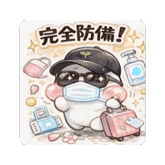 ▶︎動く！ほっぺたんの春　花粉症パニック