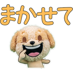 Moving Plush Pomapoo 10