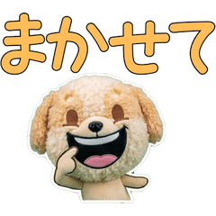 Moving Plush Pomapoo 10