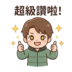 KARY（Q版貼圖）PART 2