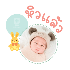 Nong Peak Mae Suphak