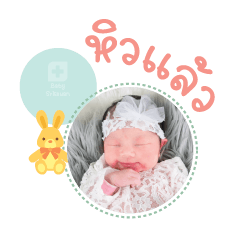 Nong Soi Mae Nawaphat