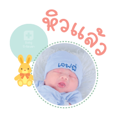 Nong Jeffy Mae Pornphan