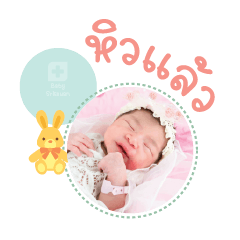 Nong Alice Mae Yupharat