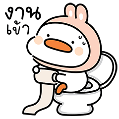 ห่านกระต่าย