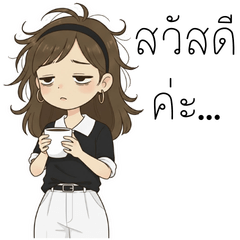 Immy-Smart Office Low Battery Mode