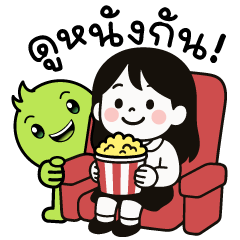 Aunjai x Minimal Girl