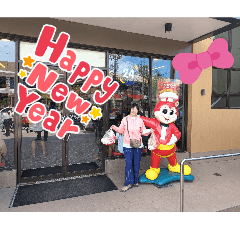 新年快樂 大家賺錢