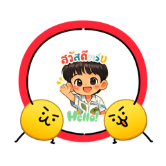 Wyntat_20260217192354