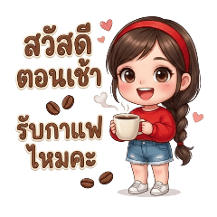 Jar Yosita_20260217194520