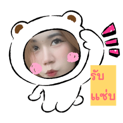 Pattanit_20260217011322