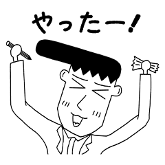 Sorahategiroppon Daily Stickers Vol. 2