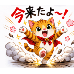 Easygoing_20260217214849