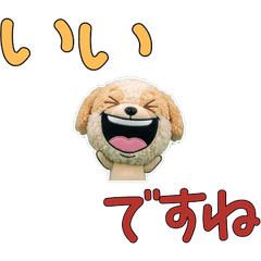 動く敬語ポメプー12