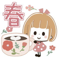 Everyday Cute Mini Girl