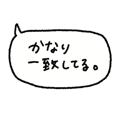 ちょっと上からAIスタンプ♡吹き出し