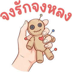 Beautiful hands : Cute straw doll