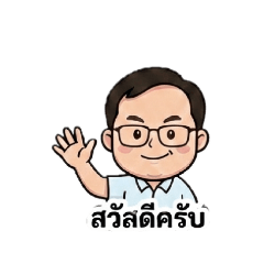 Weerawat_20260217223724