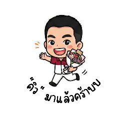 Cute Police_20260217231337