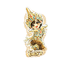 SeaSoulSky_20260218000946