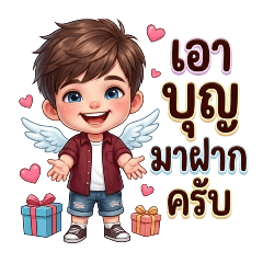 Jar Yosita_20260217200620