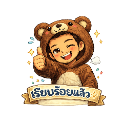 SeaSoulSky_20260217200711