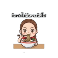 samaporn1706_20260217212349