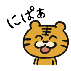 Relaxed tiger