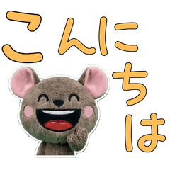 ตุ๊กตาเดกู 9th