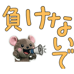 เดกูสุภาพ 11