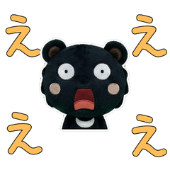 หมีควายสุภาพ 11