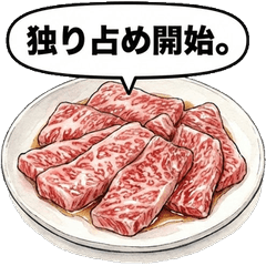 燒肉美食诱惑貼圖！寫實水彩風【日常