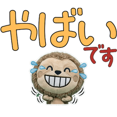 สลอธสุภาพ 11