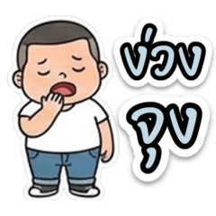 Chayanis Thaweephol_20260217213850