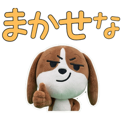 Plush English Pointer 9th