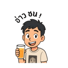 Frankie_20260217222429