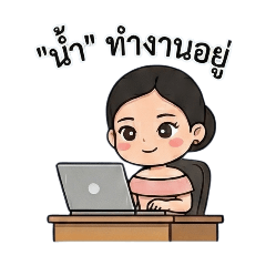 Cute Police_20260217222147