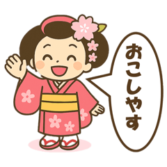 HIRATAKE_20260218001618