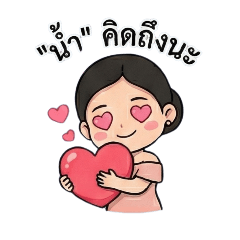 Cute Police_20260217221626