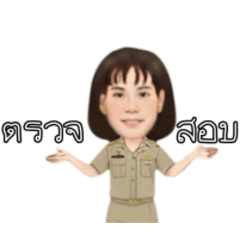 Civil servants till the end of