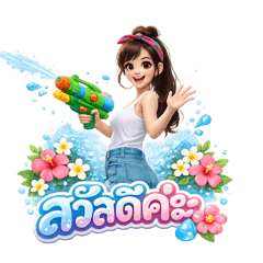 New Year Festival Thai