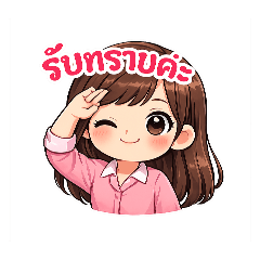 Tiwly_20260218082707