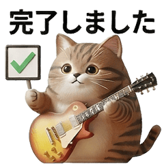 guitar cat work