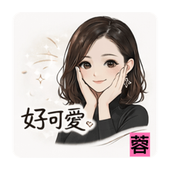 蓉/自拍照小香漫畫版